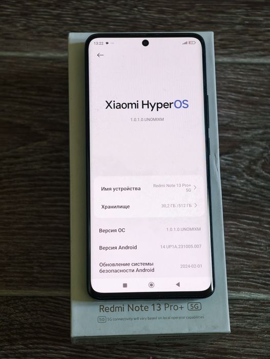 Redmi Note 13 Pro Plus 512 gb ОЗУ 16