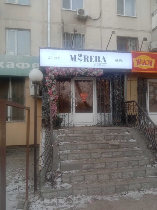 Сдам помещение в аренду