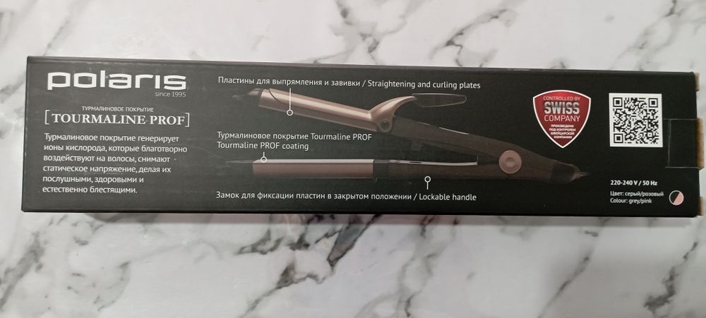 Polaris мультистайлер