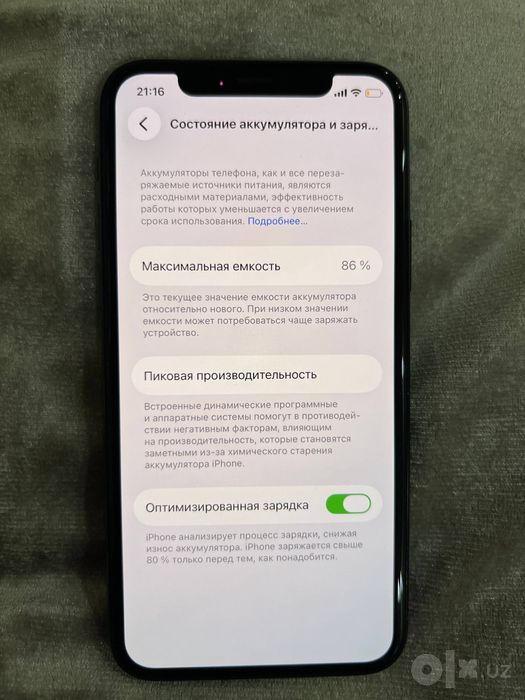 I phone 11 pro 64gb