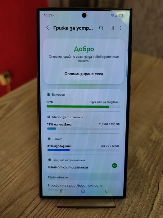 Samsung Galaxy S24 Ultra 5G