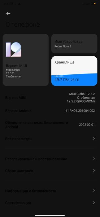 Продам редми нот 8