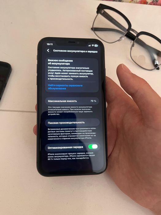 Iphone 11 64 79акб