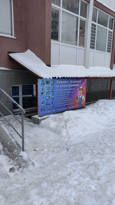 Сдам в аренду помещение