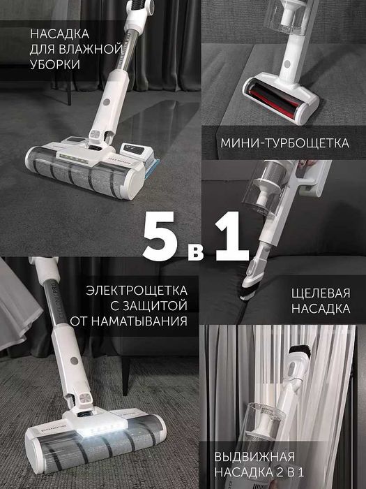 Вертикальный пылесос Polaris PVCS 4050 CyclonicPRO