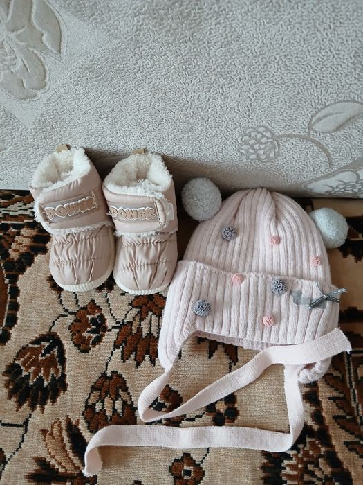 Осенний комбинезон