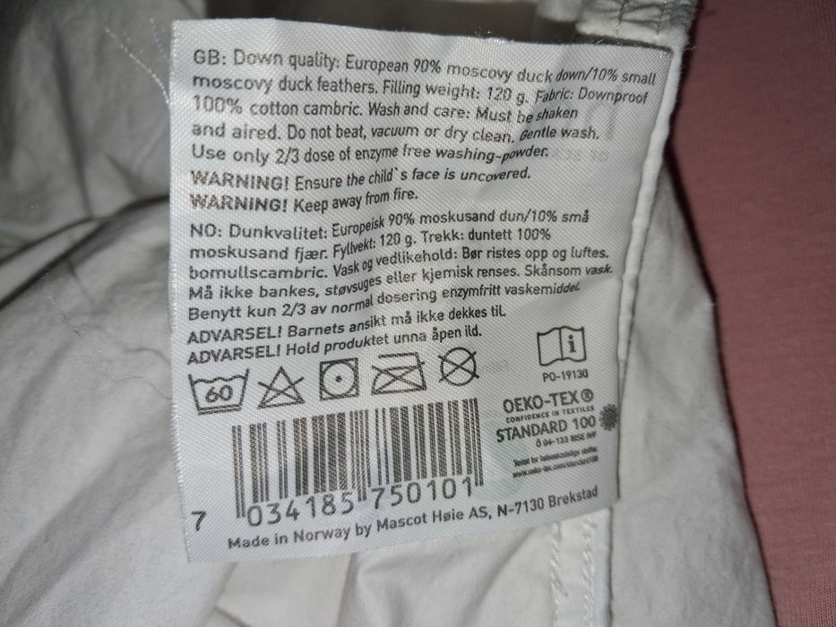 3 броя - Скандинавска антиалергенна пухена завивка