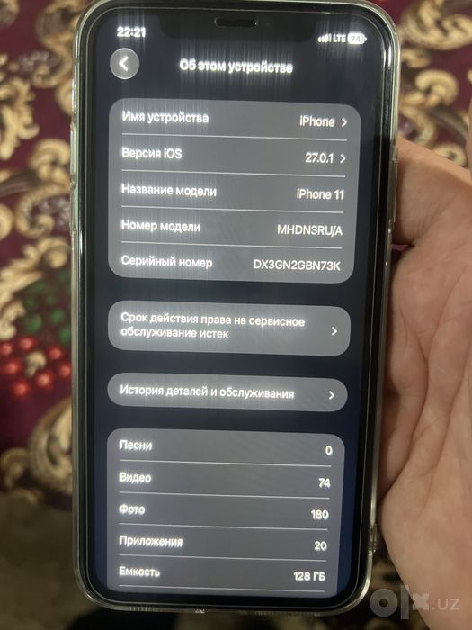 Iphone 11 ..