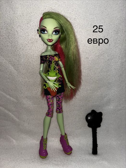 Колекция кукли Монстър Хай/ Monster High