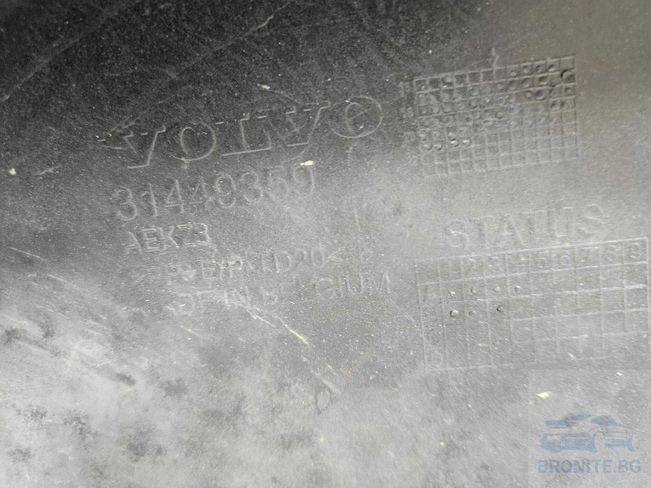 Предна броня Volvo XC40 Волво ХЦ40 2018- 2023