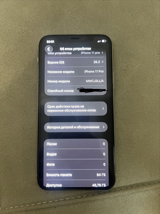 Iphone 11 pro 64 gb