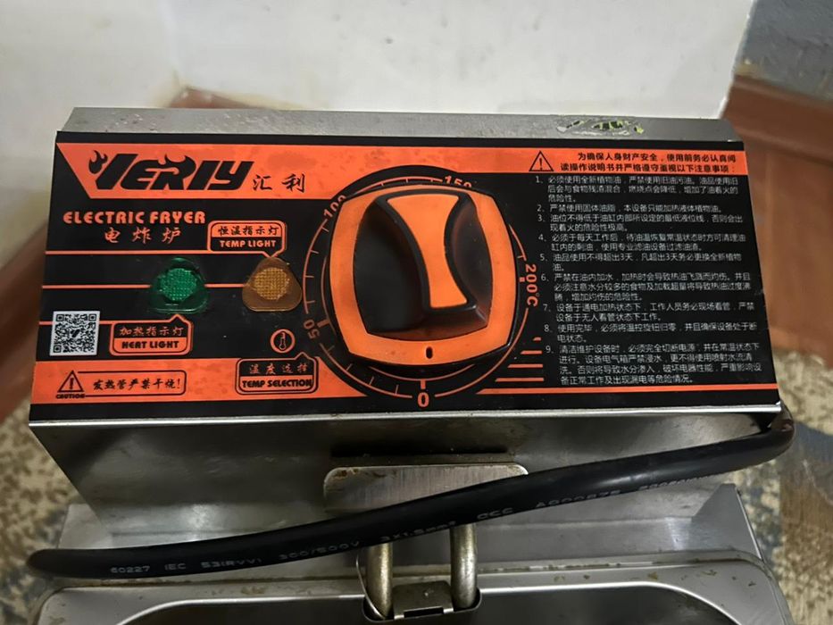 Продам фритюрницу