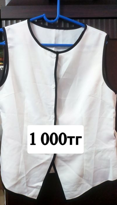 Срочно продам рубашку и топы