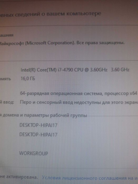 i7/ssd120/rx570/16gb/500hard