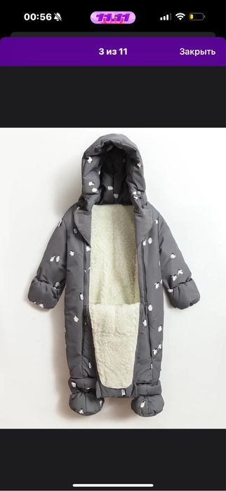 Продам комбинезон зима