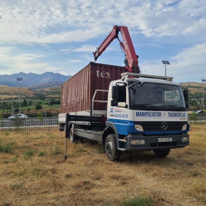 Манипулятор хизмати | Manipulyator xizmati | Услуга манипулятора 2 т