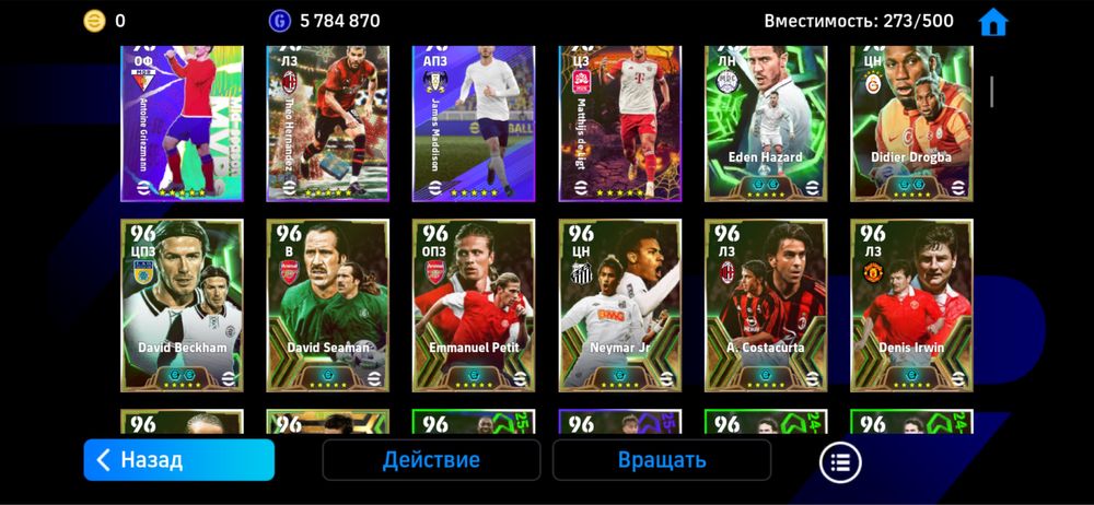 Продам eFootbal акаунт