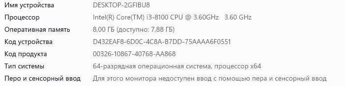 Персональный компьтер