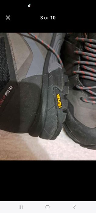 Туристически обувки МИЛЕТ