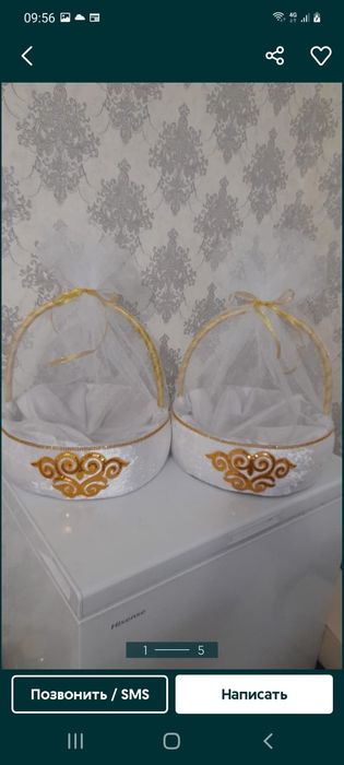 Корзины қалта тойбастар