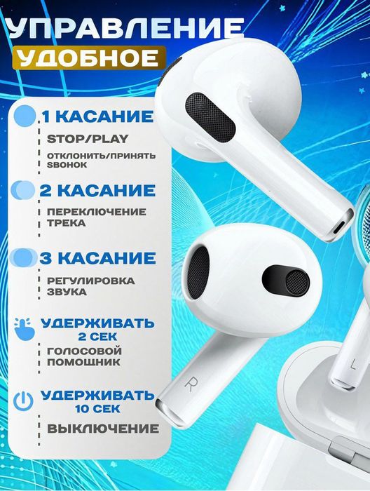AirPods 3 premium