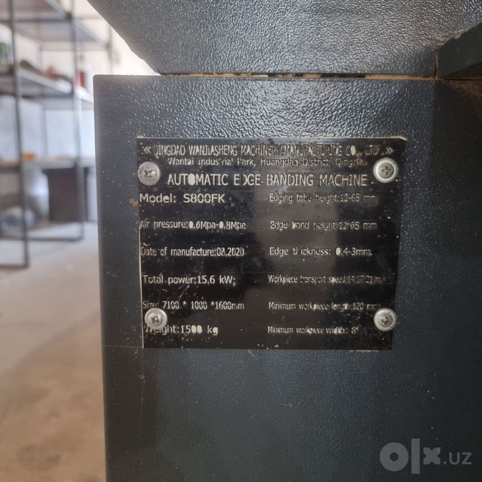 кромка станок 8 агрегат хитой  Фулунте