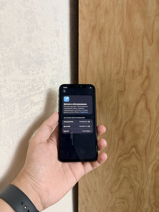 iPhone 11 Pro 64Gb - В отличном состоянии