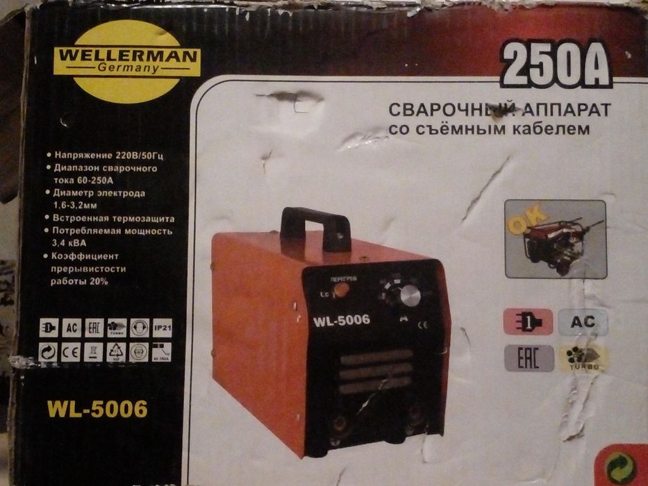 Продам сварочный аппарпт