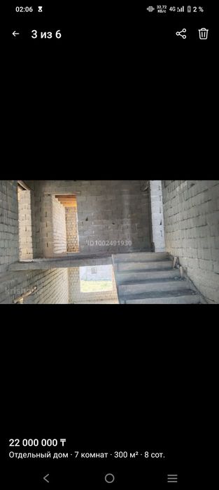 Үй сатылады сорчна