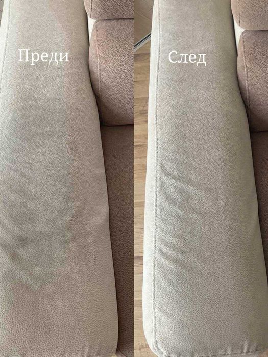 Абонаментно почистване на офиси и входове| Пране на мека мебел и др.