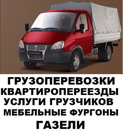 Сборка-разборка мебели межгород  упаковка