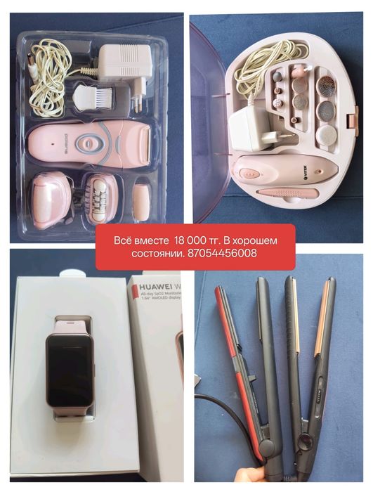 Женская одежда .