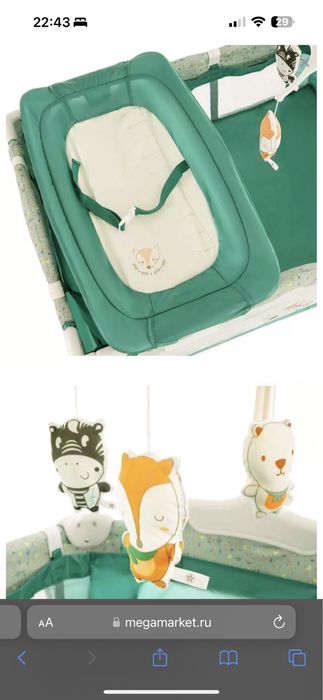 Продам кровать-манеж