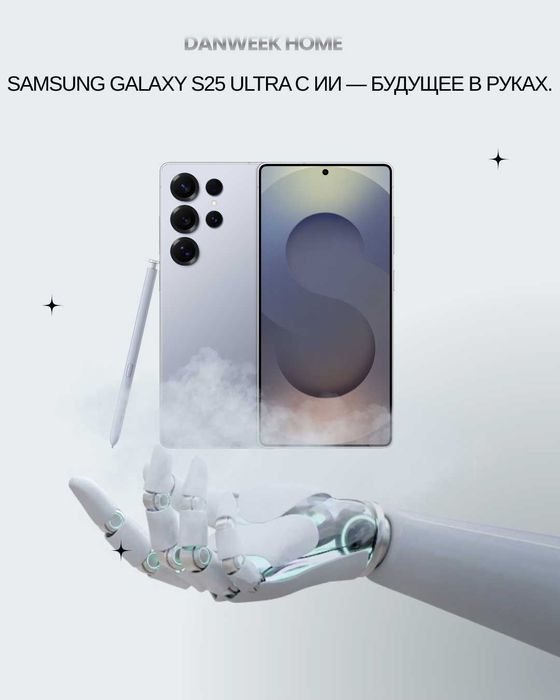 Samsung Galaxy S25 ULTRA 256 гб