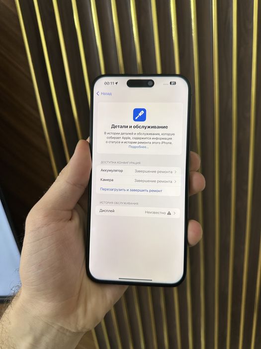Iphone 15 Pro Max 256 Айфон 15 Про Макс 256