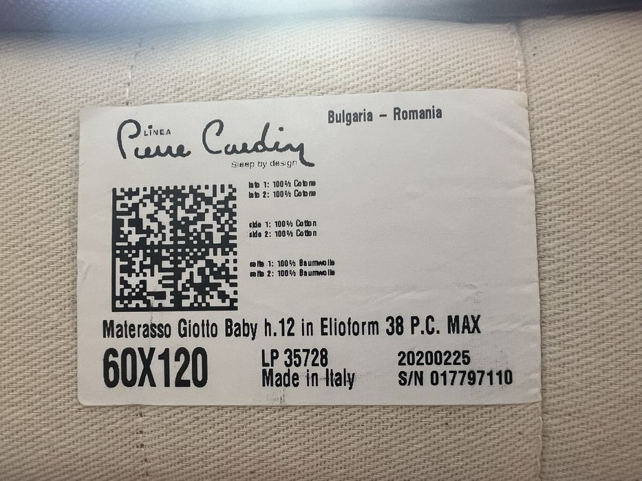 Детско легло-люлка ARBOR,матрак