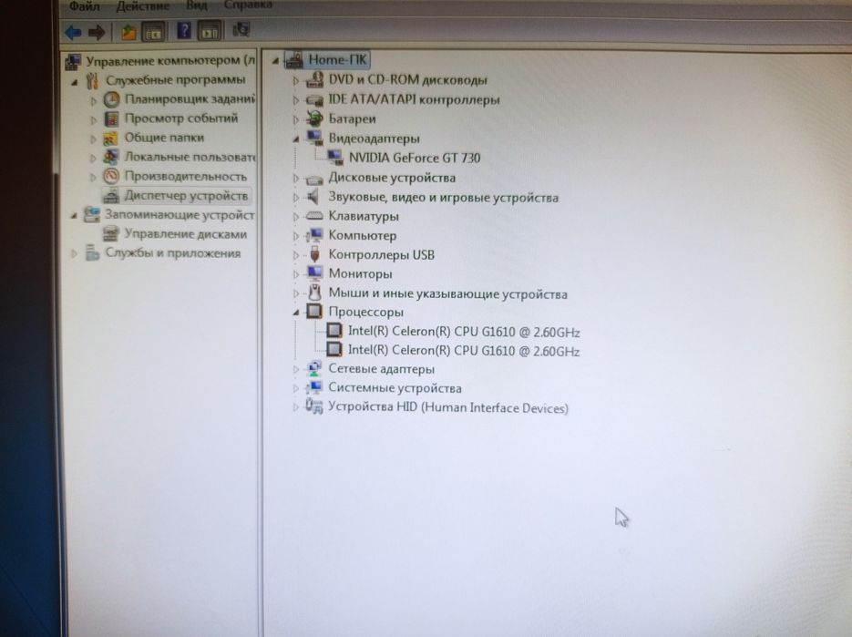 Kompyuter satiladi pastavkasi menen
