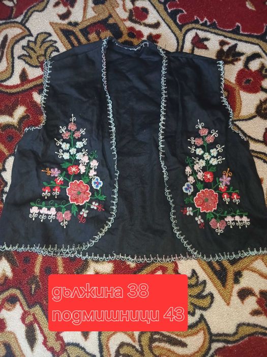 Части за носия имам и други