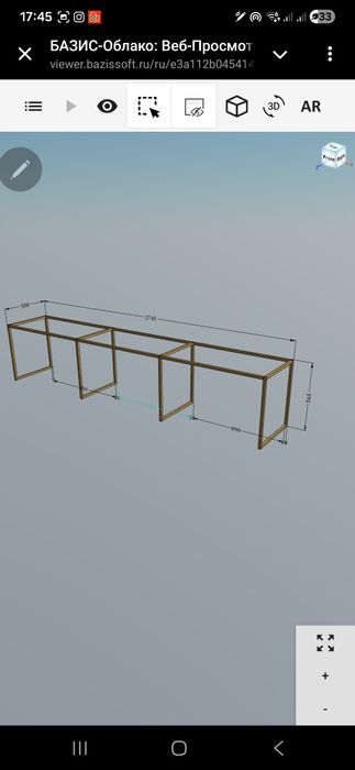 Nerjaveyka va gold nerjaveyka karsas