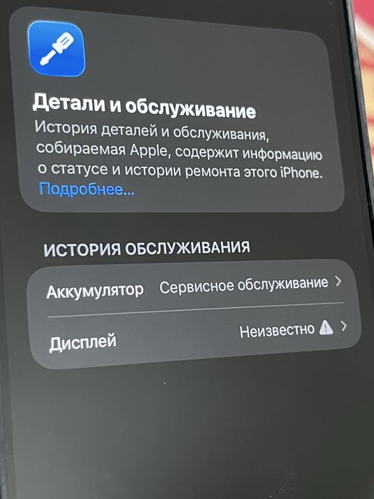 Iphone 14 pro max 128 GB