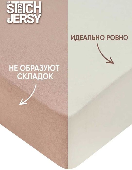 Простыни на резинке 120х60 Stretch Jersy, трикотажная, хлопок 100%