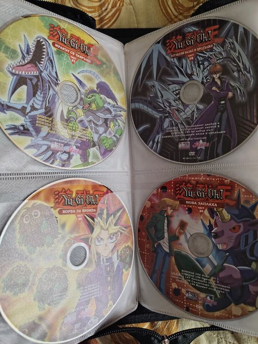 Yu-Gi-Oh! DVD/ДВД дискове