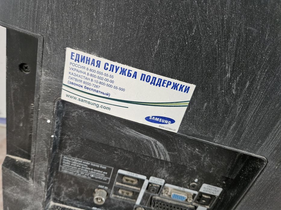 Телевизор Samsung