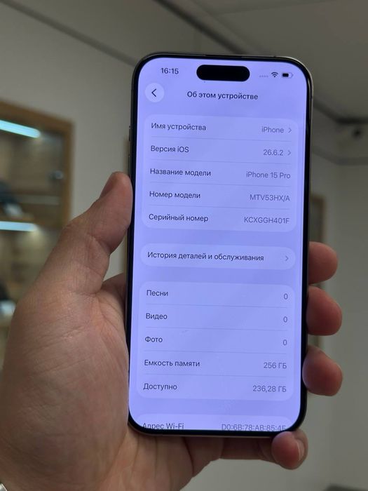 iPhone 15 Pro | 256 GB