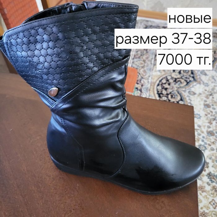 Продам тапочки и сапоги