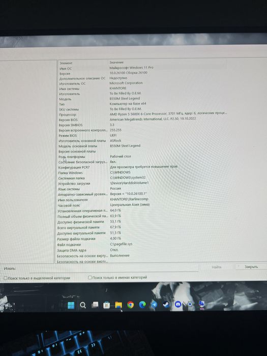 Компьютер ртх4060 продам со столом фулл комплект
