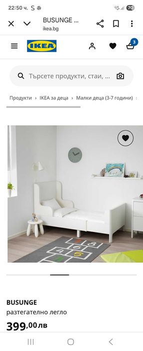 Детско легло Икея