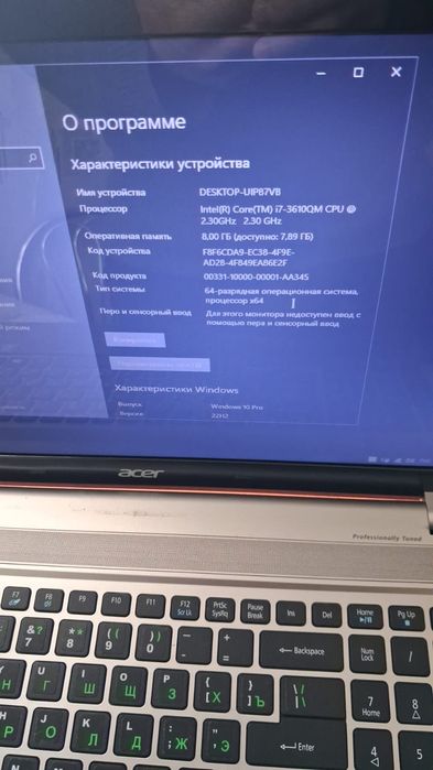 Ноутбук Acer core i7