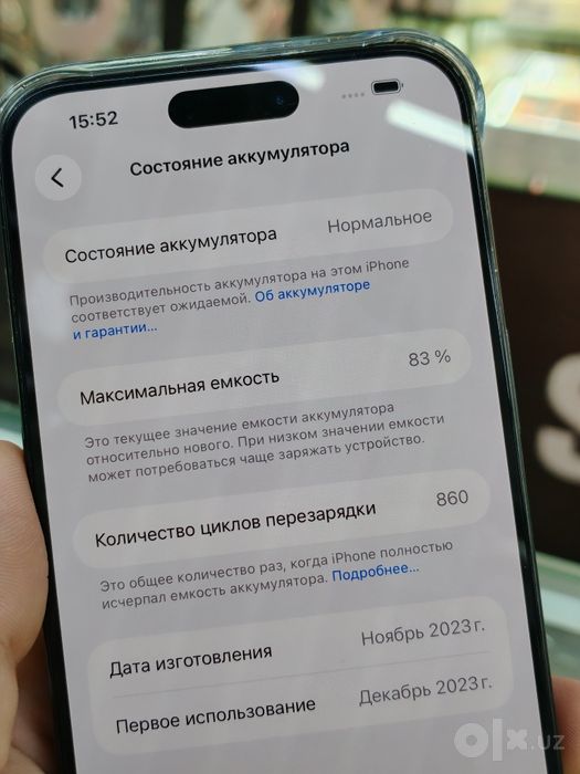 IPhone 15 Pro Max 256gb black
