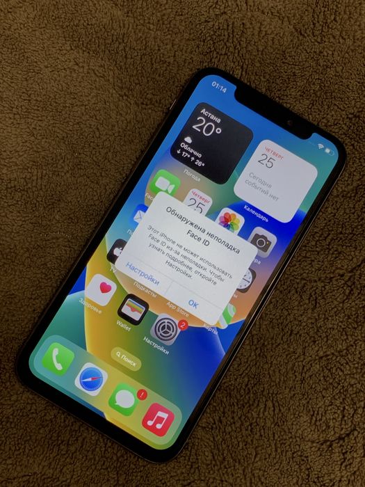 iPhone X | White | 256gb